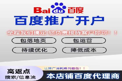 竞价开户技巧集：精选案例分享